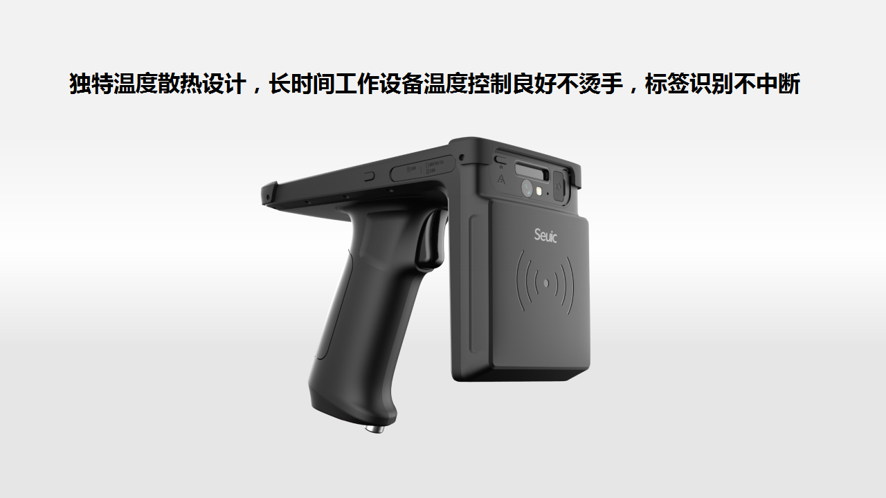 AUTOID UTouch工业级UHF RFID手持终端PDA