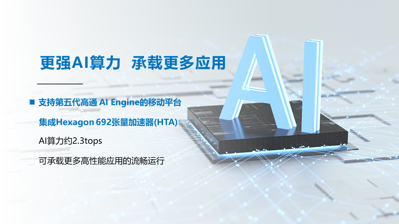 东集小码哥CRUISE2 5G-HC医用级手持终端PDA