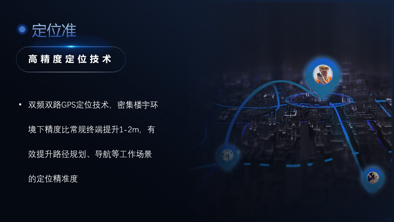 东集小码哥CRUISE2 5G手持终端PDA
