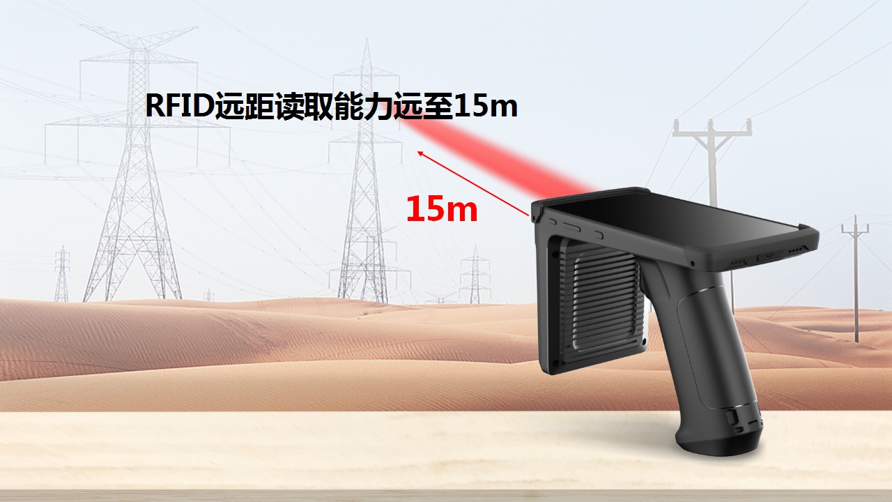 AUTOID UTouch工业级UHF RFID手持终端PDA