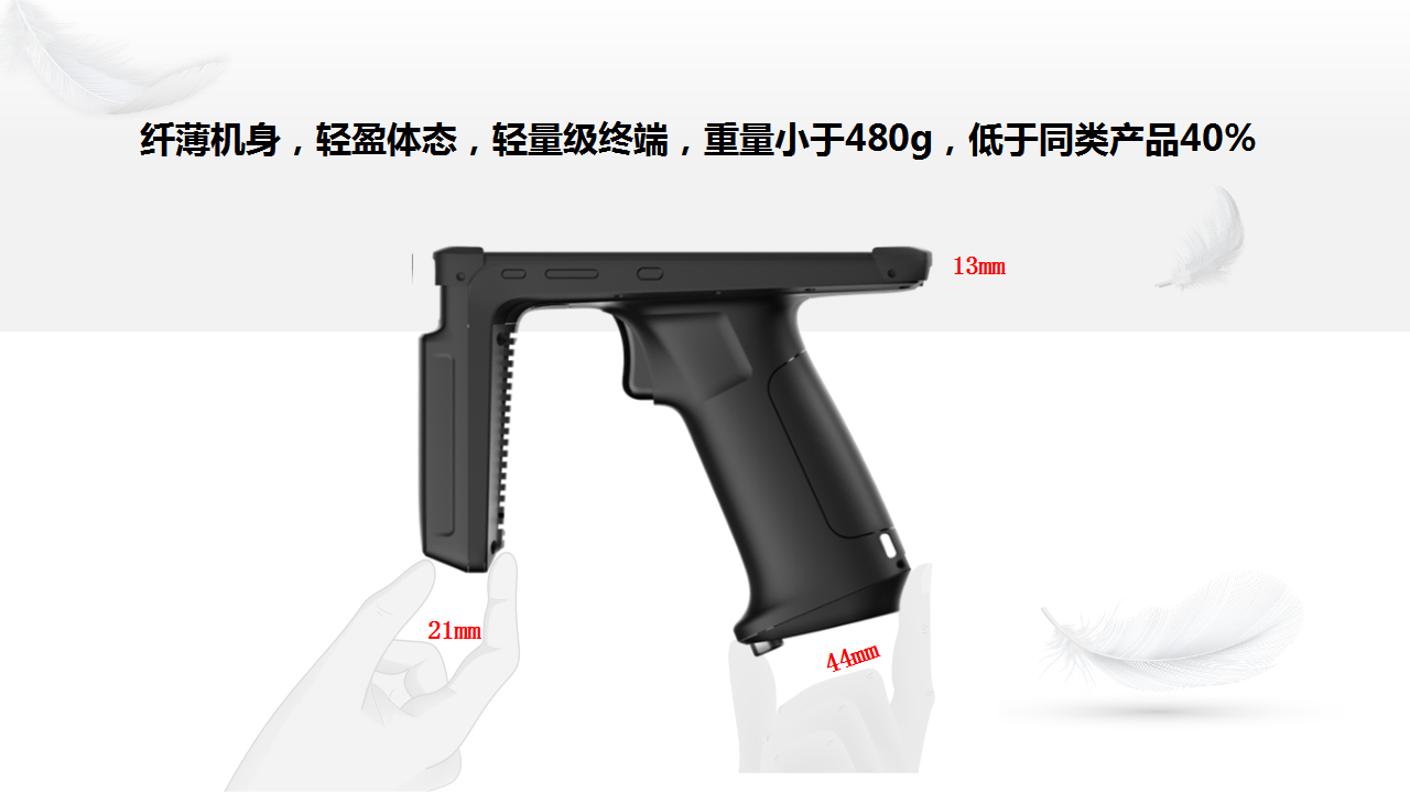 AUTOID UTouch工业级UHF RFID手持终端PDA