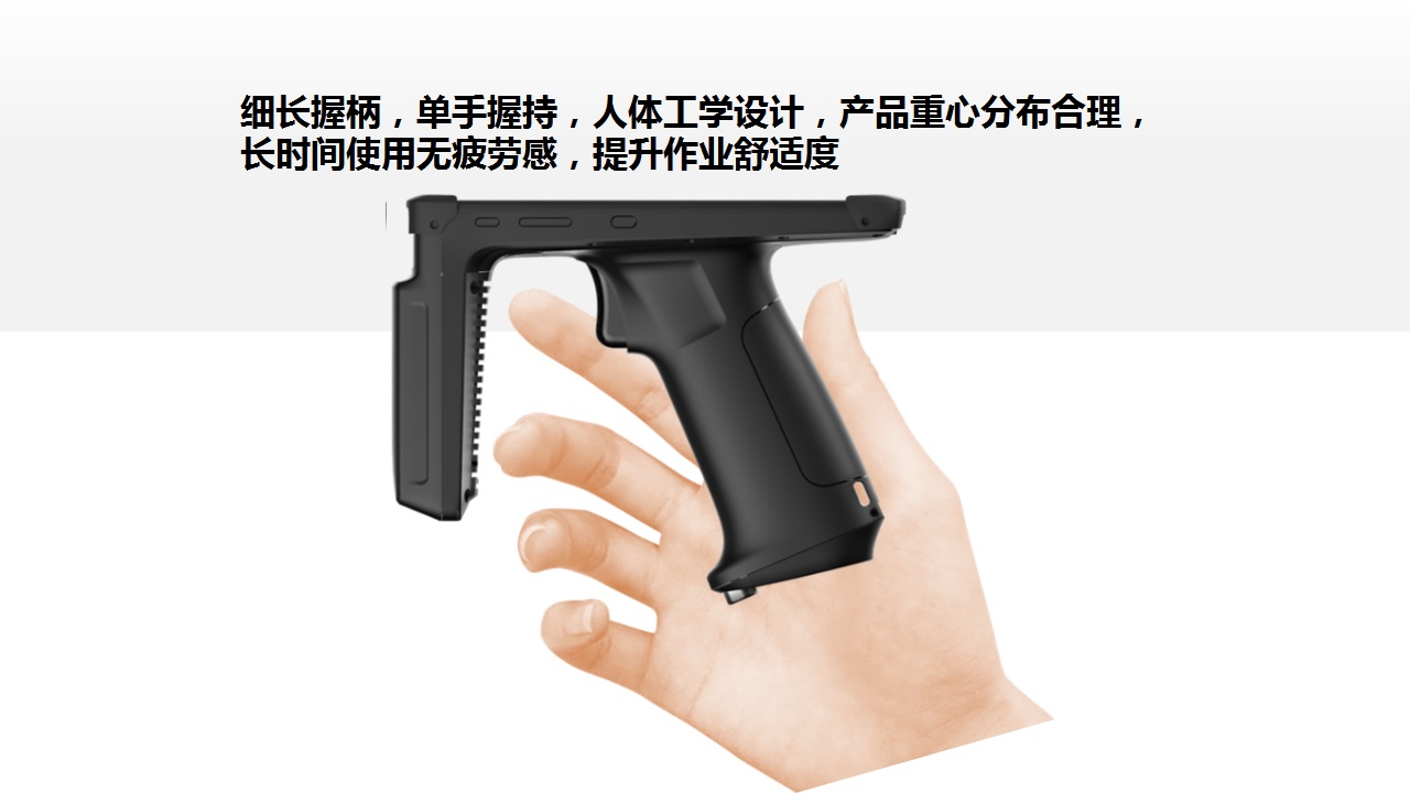 AUTOID UTouch工业级UHF RFID手持终端PDA
