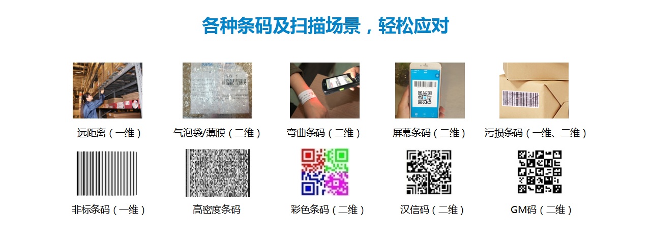 Expda1701防爆手持终端